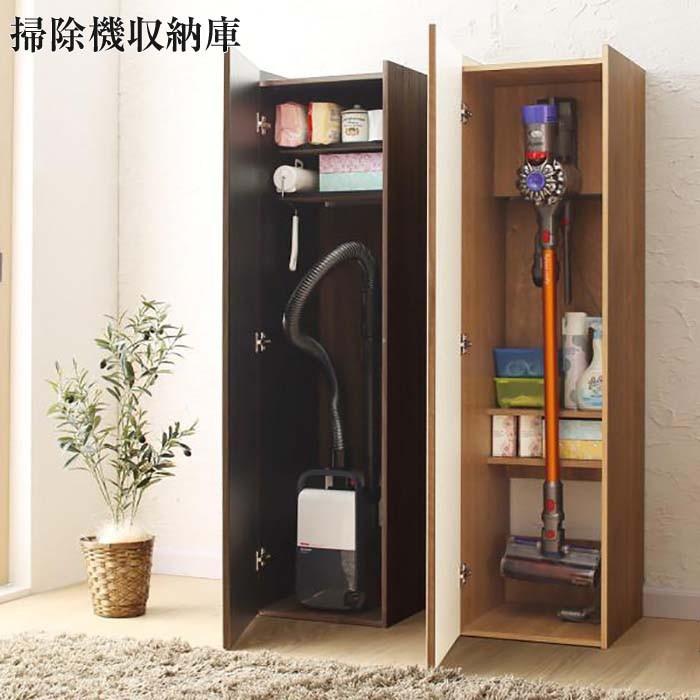 スティッククリーナー収納 キャニスター式掃除機対応 リビングに置ける掃除機収納庫 リビング収納 壁面収納 Ecc イーバザール ソファー Yahoo 店 通販 Yahoo ショッピング