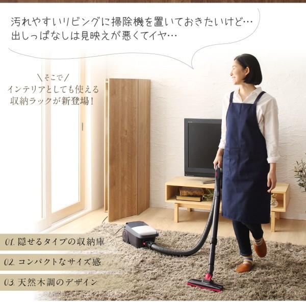 スティッククリーナー収納 キャニスター式掃除機対応 リビングに置ける掃除機収納庫 リビング収納 壁面収納 Ecc イーバザール ソファー Yahoo 店 通販 Yahoo ショッピング