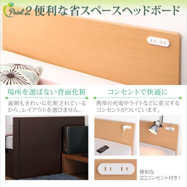 国産 チェストベッド 収納ベッド Flumen フルーメン Pポケットマットレス付き セミシングルサイズ ショート丈