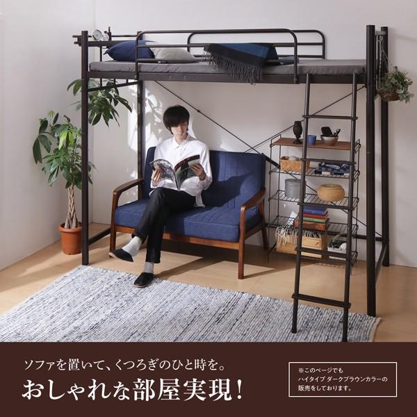 大決算売り尽くし 狭い部屋におすすめ おしゃれな選べるロフトベッドシリーズ 固綿マットレス付き 天然木タイプ シングル 新作 Www Dialoguecapital Com