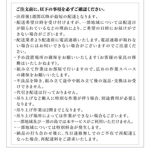 超特盛ミラクルプライス 開梱設置付き　4段引き出しの天然木ワイドキッチンカウンター Cherliz シェリーズ 幅180 【CE1485090073】(53613円)