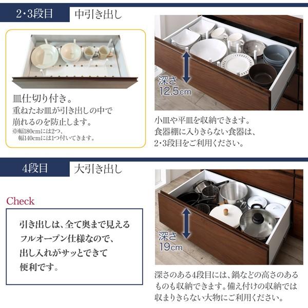 超特盛ミラクルプライス 開梱設置付き　4段引き出しの天然木ワイドキッチンカウンター Cherliz シェリーズ 幅180 【CE1485090073】(53613円)