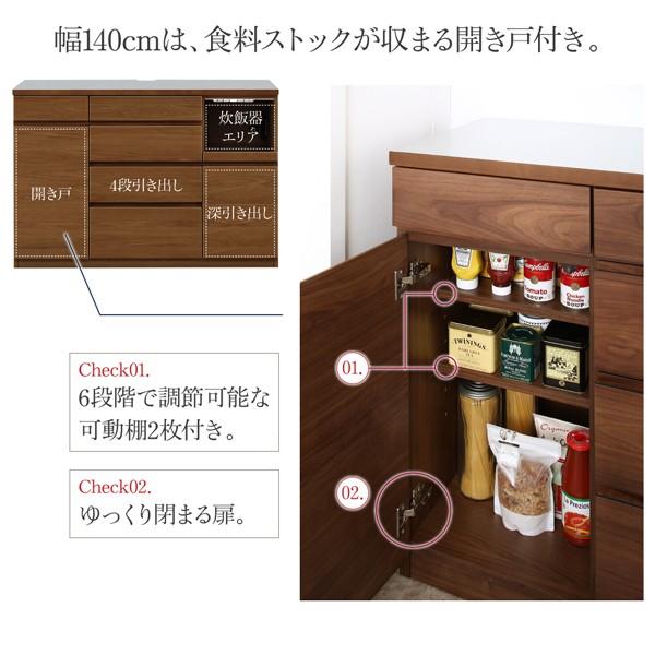 超特盛ミラクルプライス 開梱設置付き　4段引き出しの天然木ワイドキッチンカウンター Cherliz シェリーズ 幅180 【CE1485090073】(53613円)