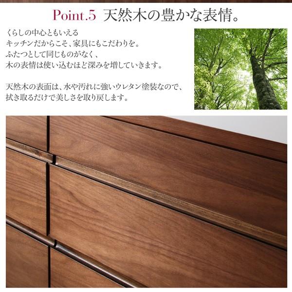 超特盛ミラクルプライス 開梱設置付き　4段引き出しの天然木ワイドキッチンカウンター Cherliz シェリーズ 幅180 【CE1485090073】(53613円)