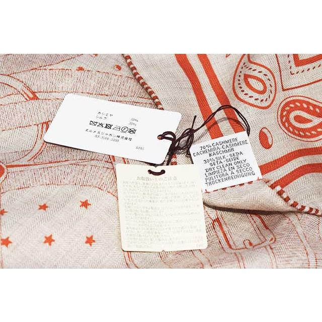 エルメス カシミヤシルク140 ショール　ストール　HERMESリボン柄ロゴ HERMES（エルメス） カレジェアン 140 カシシル ショール ストール