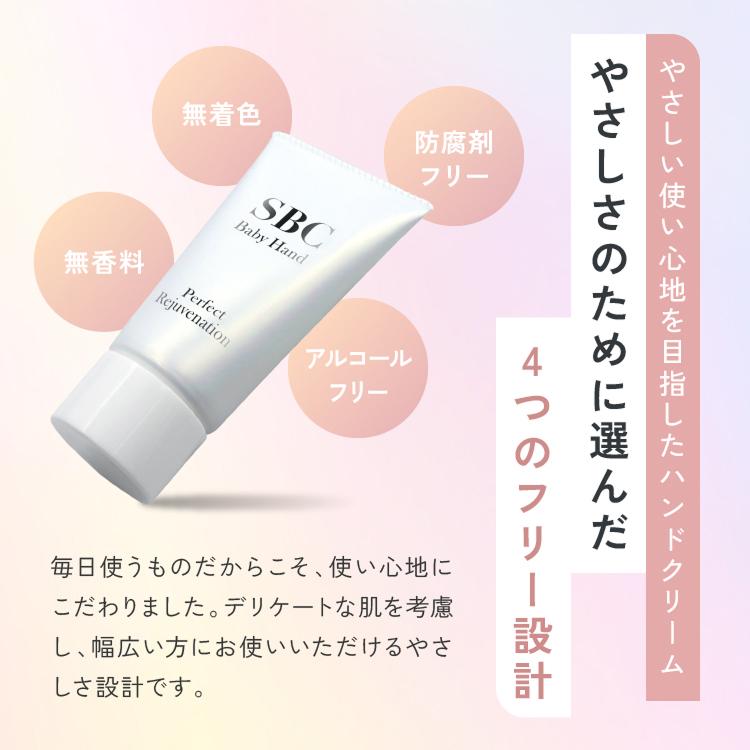 SBC無添加クリーム 純金炭素美人クリーム SBC無添加クリーム 純金炭素