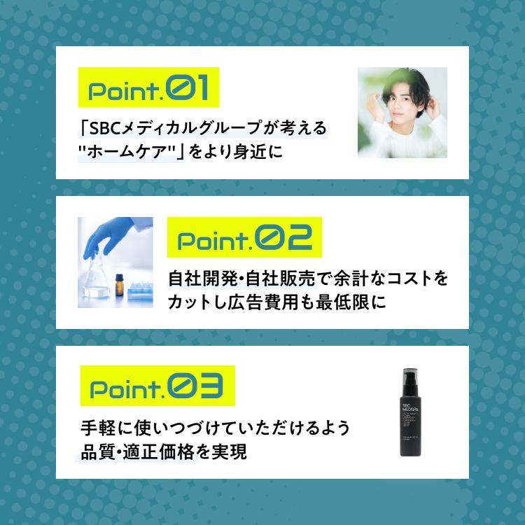 SBC MEDISPA ステムオールインワンジェル FOR MEN : SBC湘南美容 Yahoo