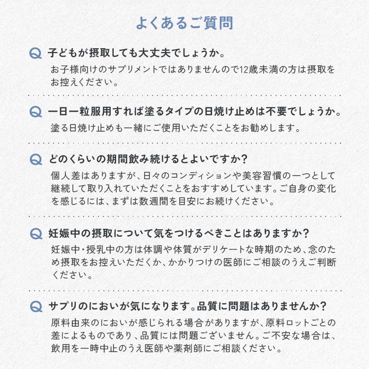 SBC MEDISPA ホワイトサプリメント（30粒入） : SBC湘南美容 Yahoo!店