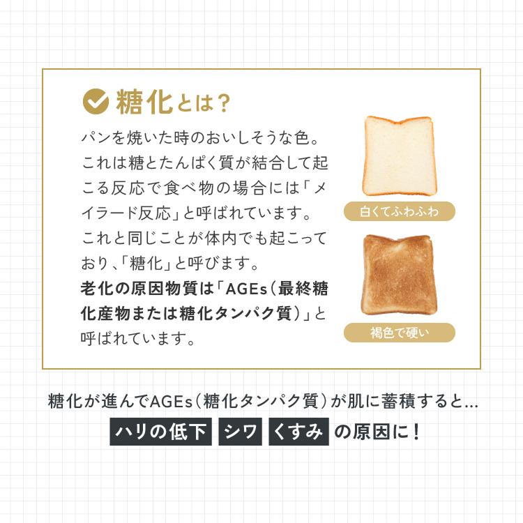 SBC MEDISPA ホワイトサプリメント（30粒入） : SBC湘南美容 Yahoo!店