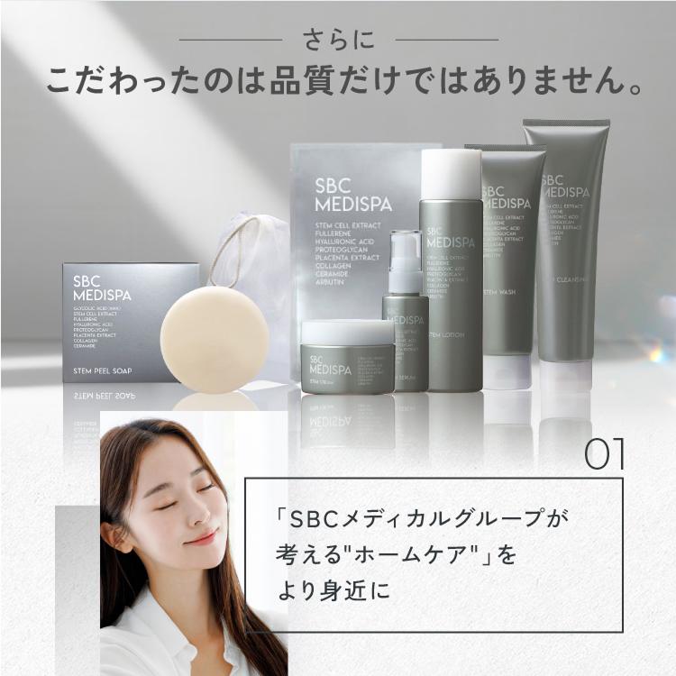 SBC MEDISPA ホワイトサプリメント（30粒入） : SBC湘南美容 Yahoo!店