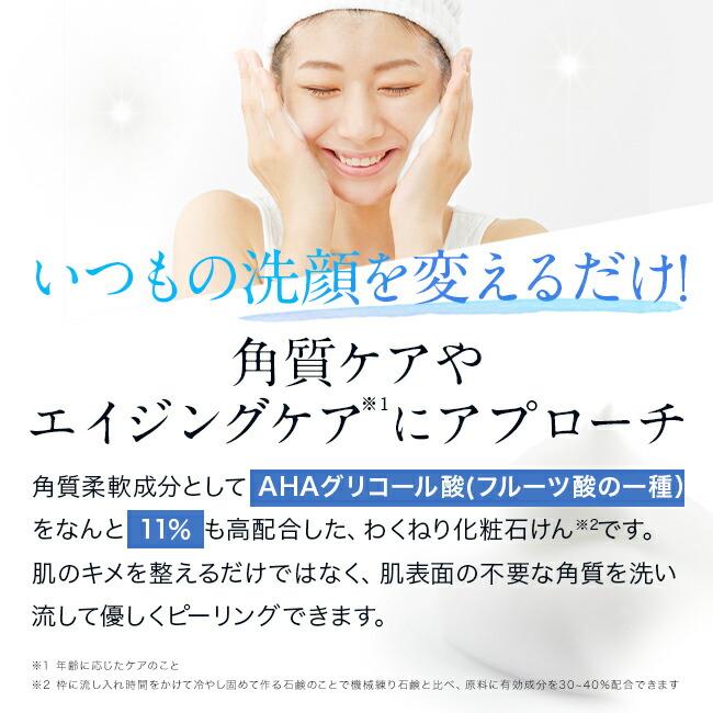 SBC MEDISPA ステムピールソープ（100g） : SBC湘南美容 Yahoo!店
