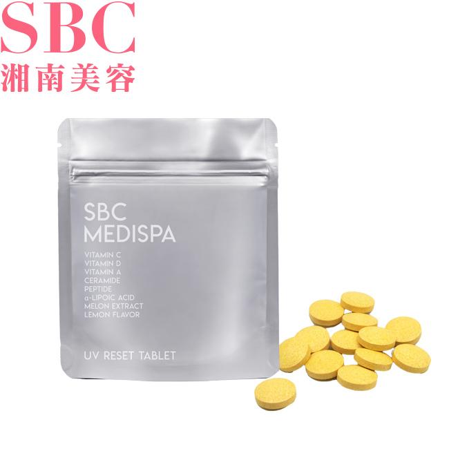 SBC MEDISPA UVリセットタブレット（30g） : SBC湘南美容 Yahoo!店 - 通販 - Yahoo!ショッピング