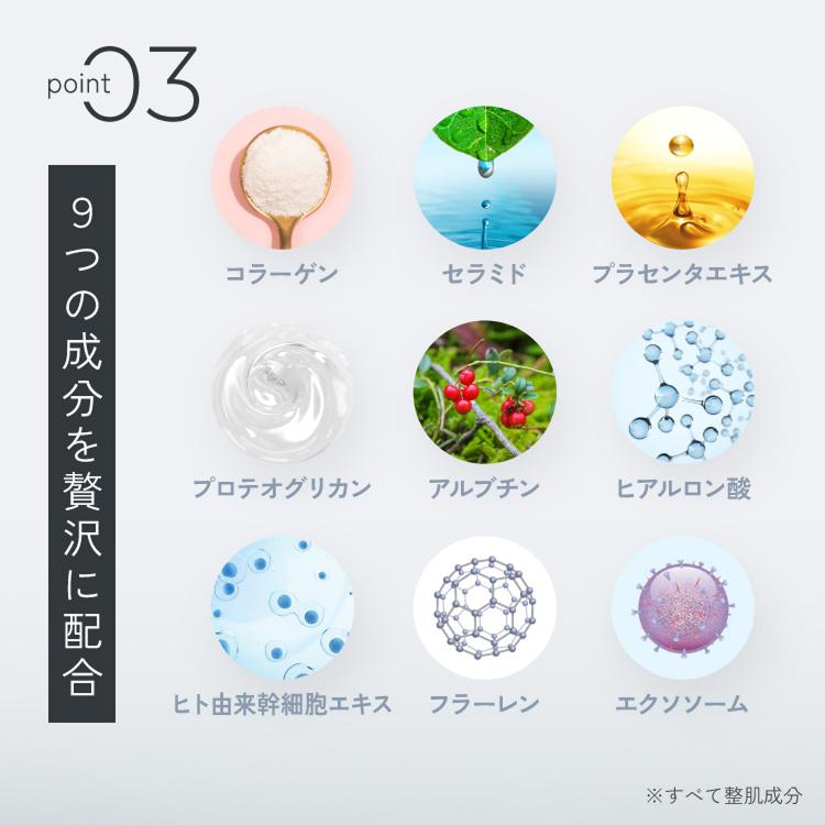 SBC MEDISPA ステムセラム 美容液（30ml） : SBC湘南美容 Yahoo!店