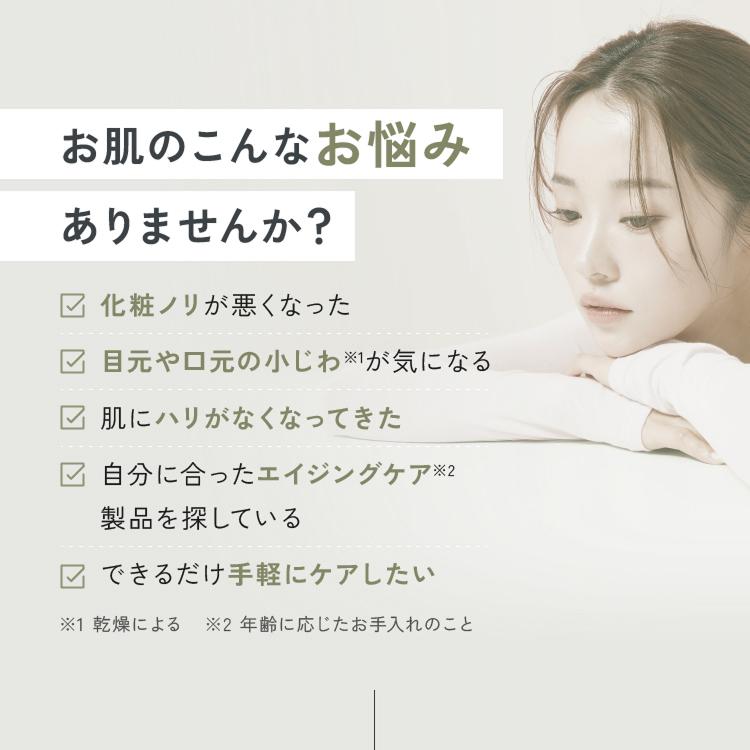 SBC MEDISPA ステムクリーム（30g） : SBC湘南美容 Yahoo!店 - 通販 - Yahoo!ショッピング