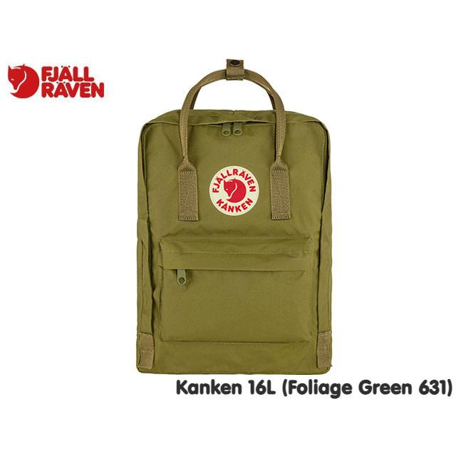 Fjällräven オリーブグリーン バックパック Fjallraven Travel Bags | My Fox Bag