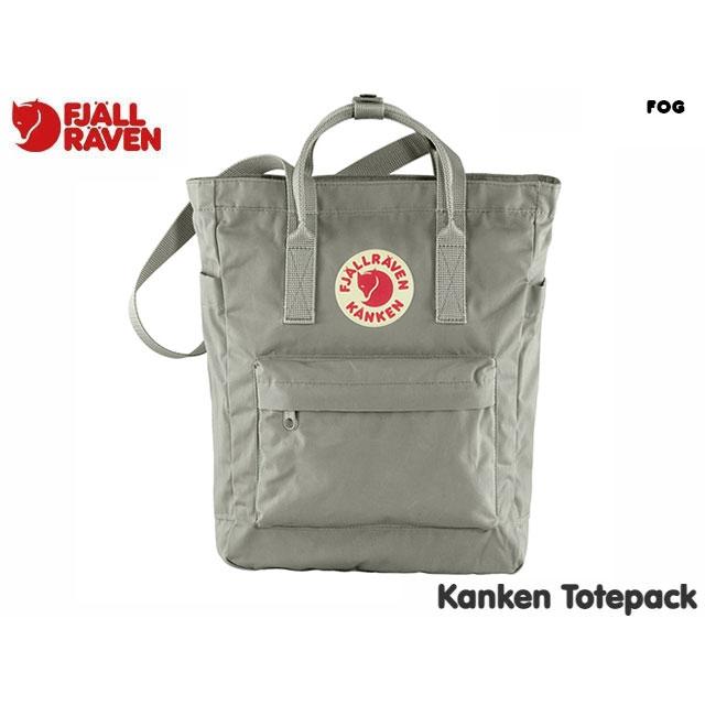 国内正規品 フェールラーベン FJALLRAVEN カンケン トートパック KANKEN TOTEPACK 14L FOG 021 フォグ グレー 灰色 肩掛け トートバッグ ショルダーバッグ 2WAY | Fjallraven Kanken
