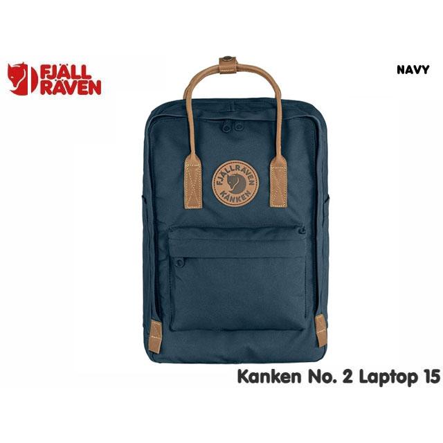 バッグ Kanken No.2 Laptop15 Navy 楽天市場】・FJALLRAVEN｜Kanken No.2 Laptop 15/ フェール