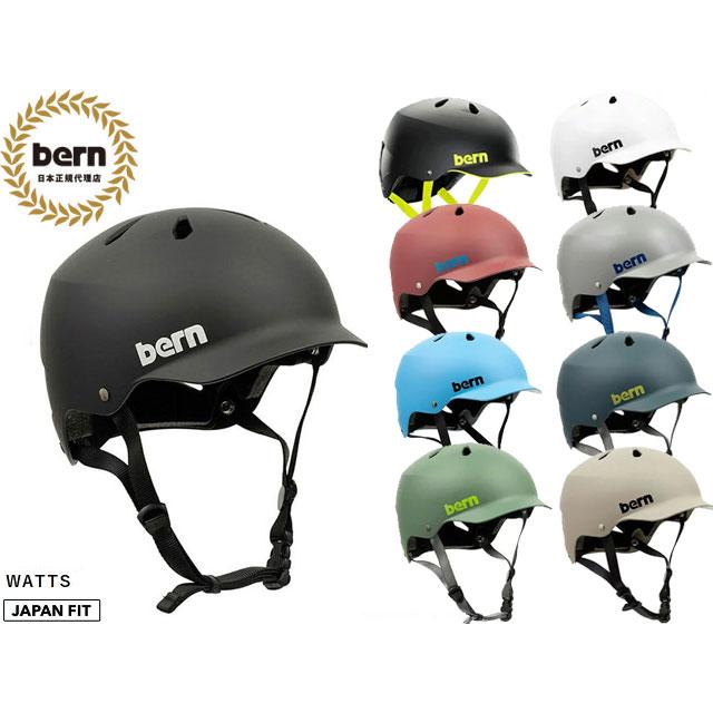 bern バーン ヘルメット 自転車 WATTS ワッツ BE-BM25 ジャパン bern バーン ヘルメット 自転車 WATTS ワッツ BE-BM25 ジャパン