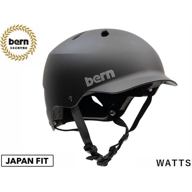 bern バーン ヘルメット 自転車 bern WATTS ワッツ BE-BM25 ジャパン
