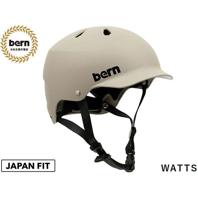 bern バーン WATTS ワッツ ジャパンフィット ヘルメット - スケートボード