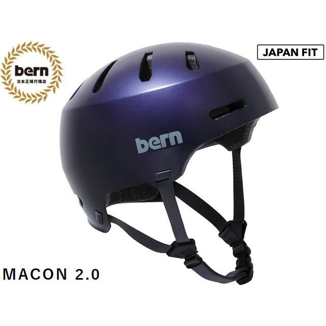 バーン bern MACON 2.0 メーコン メイコン ヘルメット 日本人向け サイクルヘルメット クロスバイク BMX スケート スキー BE-BM29H | bern | 08