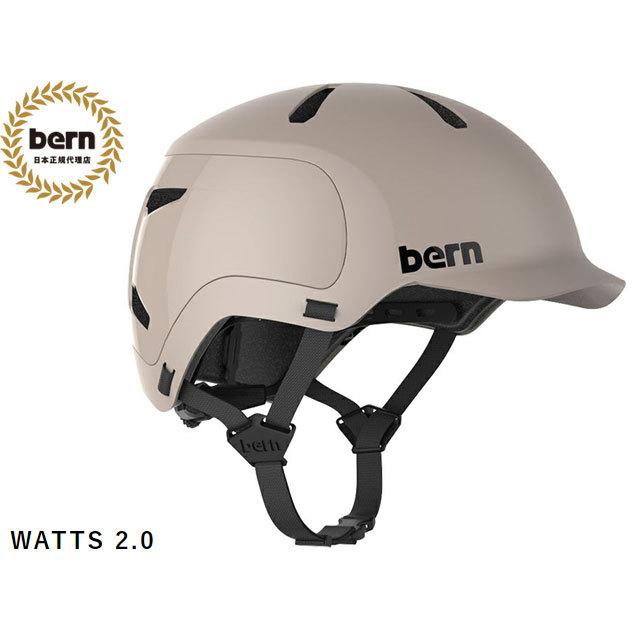 bern バーン ヘルメット 自転車 WATTS 2.0 ワッツ MATTE SAND bern バーン ヘルメット 自転車 WATTS 2.0 ワッツ MATTE SAND