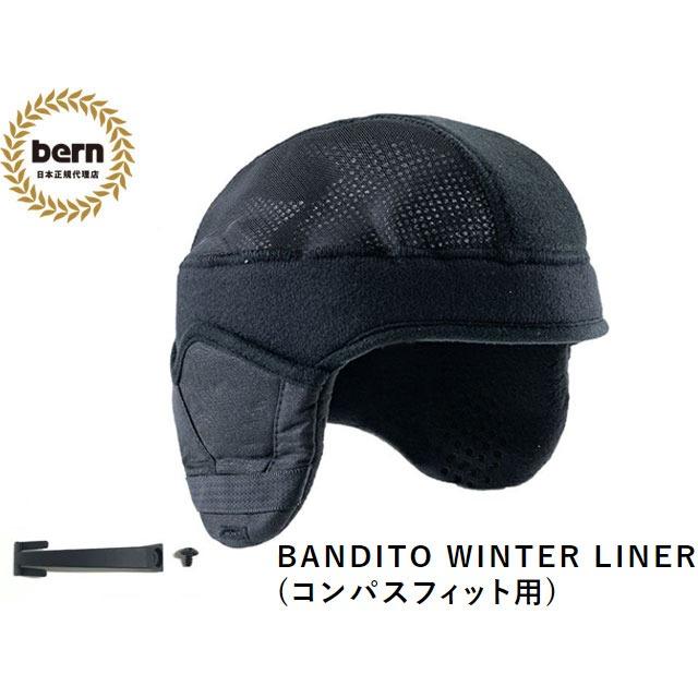 bern バーン ヘルメット 自転車 bern BANDITO WINTER LINER (コンパス