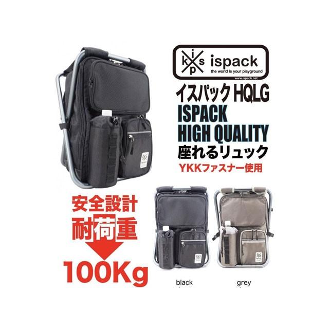 ispack イスパック HQLG BLACK ブラック HQ-LG01 : SBC - 通販 - Yahoo