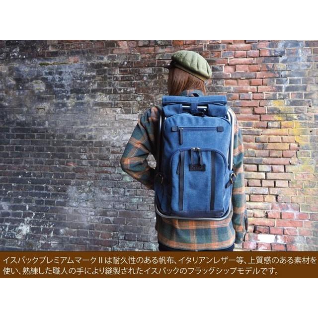 ispack イスパック プレミアム マークII インディゴ IS-PR02 INDIGO |  | 01