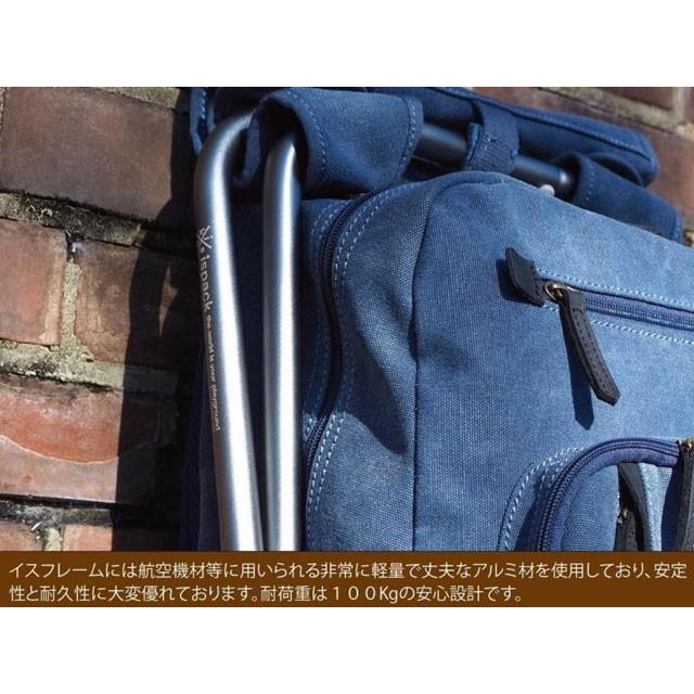 ispack イスパック プレミアム マークII インディゴ IS-PR02 INDIGO |  | 02