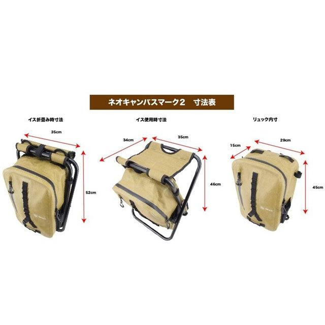 ispack イスパック NEO CANVAS MARK 2 ネオキャンバスマーク２ ピスタチオ IS-WP804 |  | 13