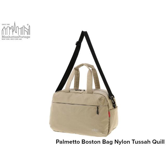 マンハッタンポーテージ パルメット ボストン バッグ ナイロン タッサー クイル BEIGE ベージュ Palmetto Boston Bag Nylon Tussah Quill MP1826TS 撥水 | Manhattan Portage