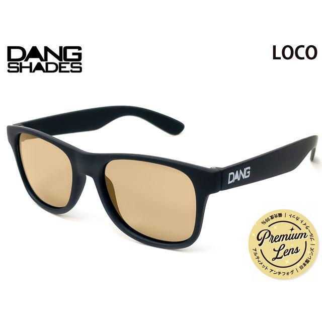 ダンシェイディーズ DANG SHADES ロコ LOCO BLACK SOFT x LIGHT AMBER PREMIUM LENS (Polarized / Ultime Anti-Fog / Bluelight Cut)