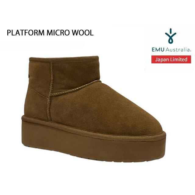 国内正規品 emu australia PLATFORM MICRO WOOL プラットフォーム マイクロ ウール シューズ ブーツ CHESTNUT チェスナット エミュー カウスエード | Manhattan Portage