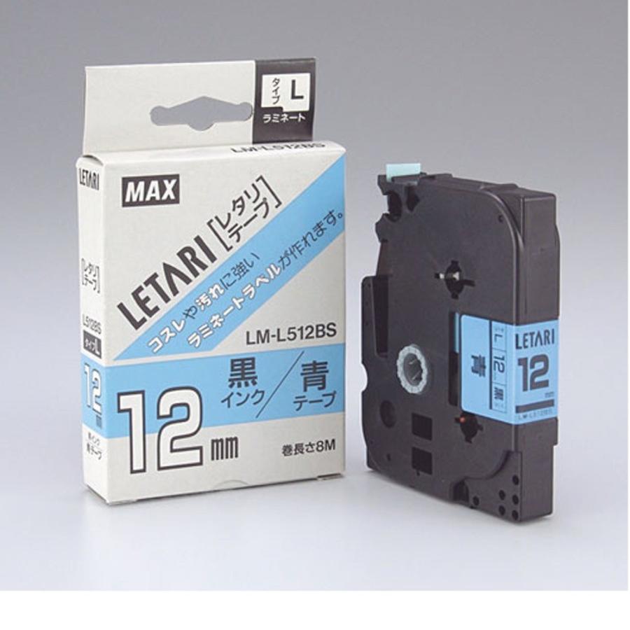 ビーポップミニ用 青テープ/黒文字 LM-L512BS : 文具・事務用品のエス