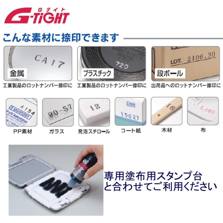 マックス 多用途スタンプ台 Gタイト専用インク ST-55G 白(55ml マックス 多用途スタンプ台 Gタイト専用インク ST-55G 白(55ml