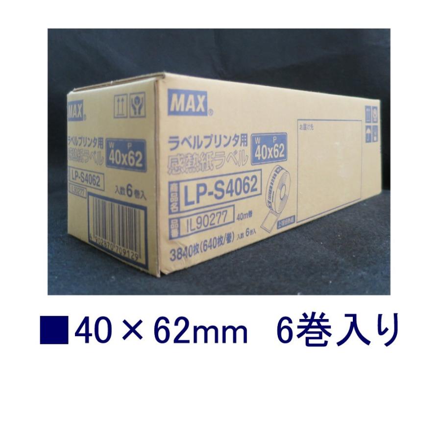 マックス 感熱ラベル LP-S4062 6巻入り : 文具・事務用品のエス・ビ 