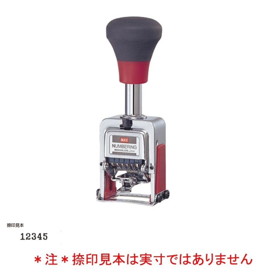 マックス ナンバリング NR-504 5桁 4様式 C字体