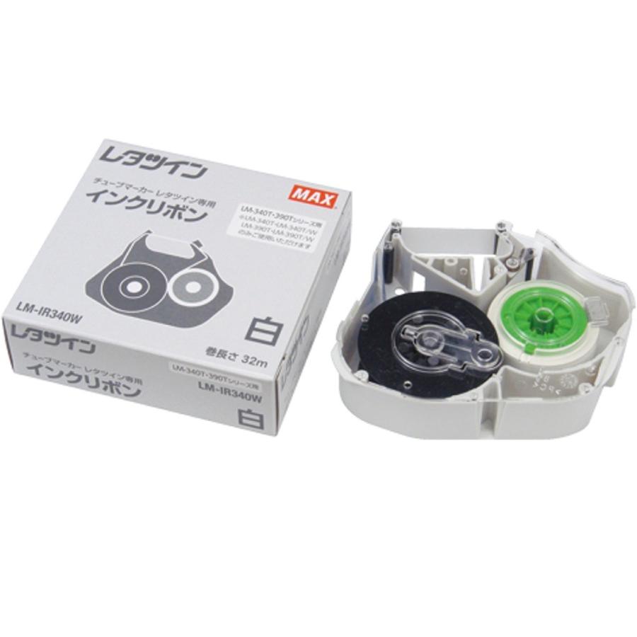 マックス レタツイン インクリボン LM-IR340W 白 : 文具・事務用品の 