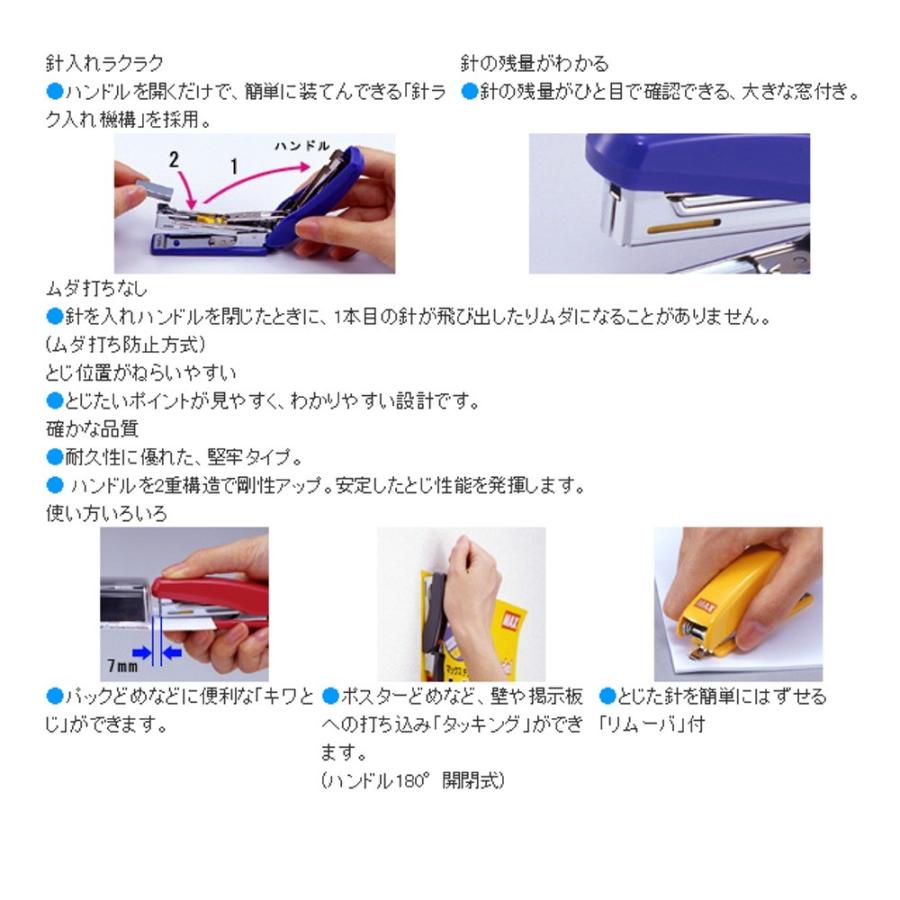 新時代の主役10BOX  テープ付き マックス コンパクトホッチキス HD-10NX イエロー : 文具・事務