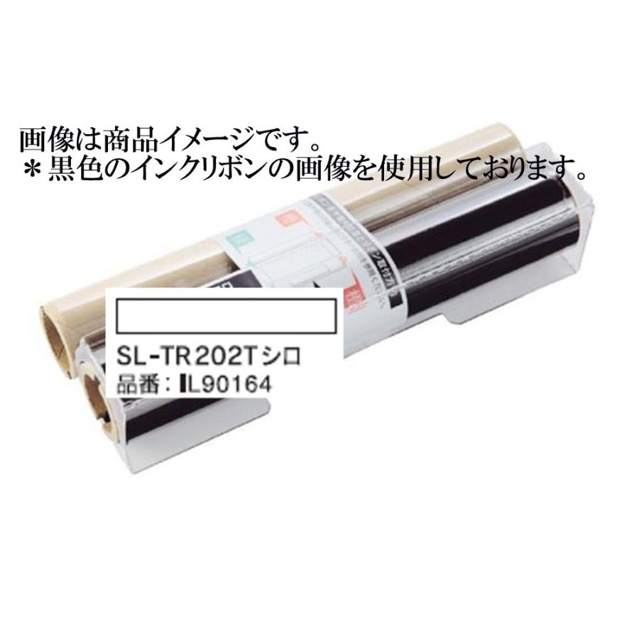 ビーポップ 詰替用インクリボン SL-TR202T 白 : 文具・事務用品のエス