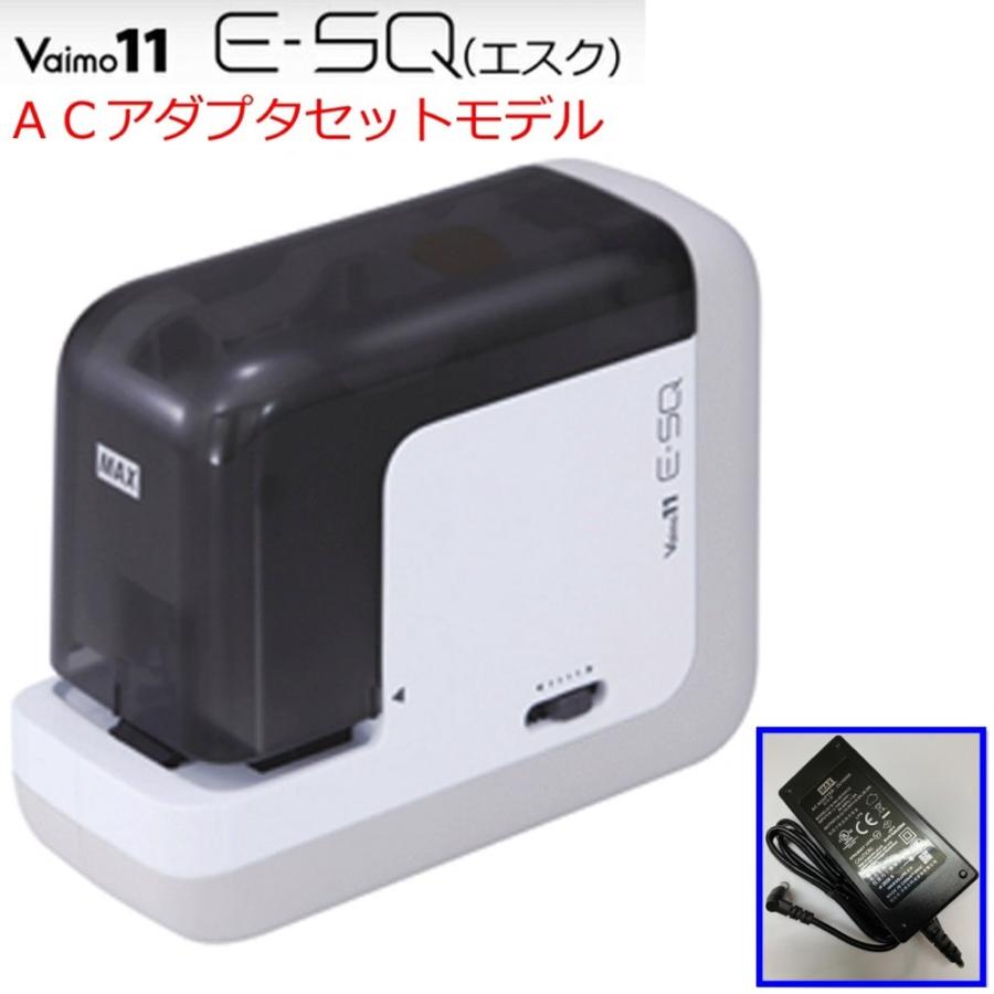 マックスポータブル電動ホッチキス BH-11F/AC ACアダプタ付き Vaimo11E-SQ :101-9367:文具・事務用品のエス・ビ・ディ - 通販 - Yahoo!ショッピング マックスポータブル電動ホッチキス BH-11F/AC ACアダプタ付き Vaimo11E-SQ :101-9367:文具・事務用品のエス・ビ・ディ - 通販 - Yahoo!ショッピング