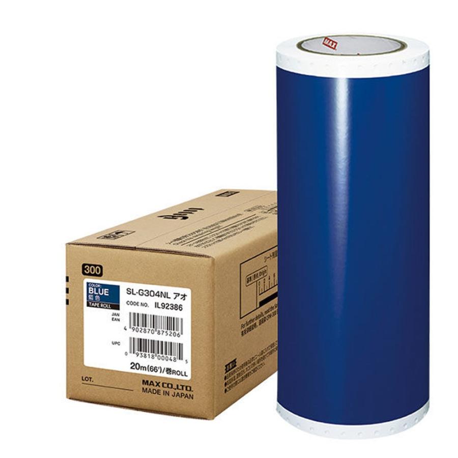マックス ビーポップ 屋外用 高耐候シート 300タイプ 20m 青 1巻入 SL-G304NL 【北海道・沖縄・離島配送不可】 ビーポップ 屋外シート300タイプ SL-G304NL 青 1巻入 : 文具・事務用品