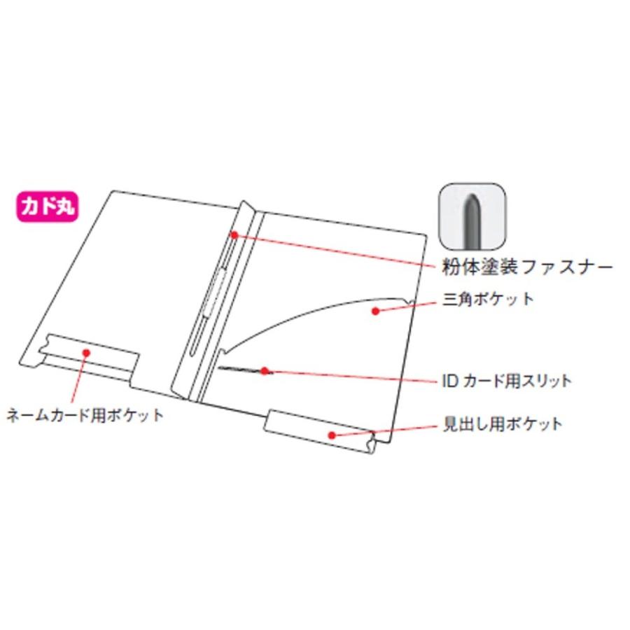 リヒトラブ カルテフォルダー HK713U B5サイズ 50枚入り_1