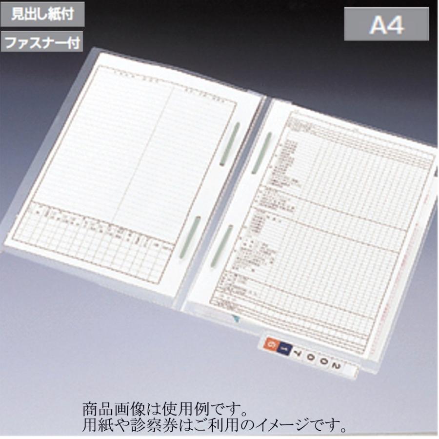 リヒトラブ カルテフォルダー HK716U A4サイズ 50枚入り