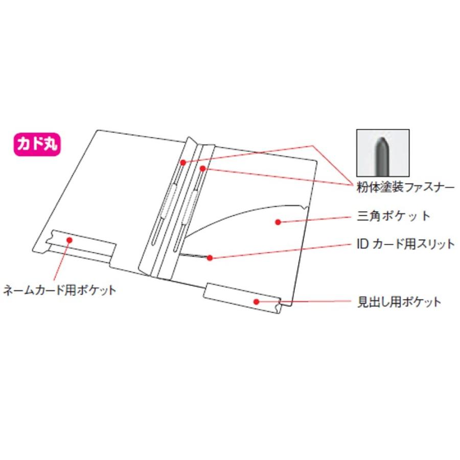 リヒトラブ カルテフォルダー HK716U A4サイズ 50枚入り_1