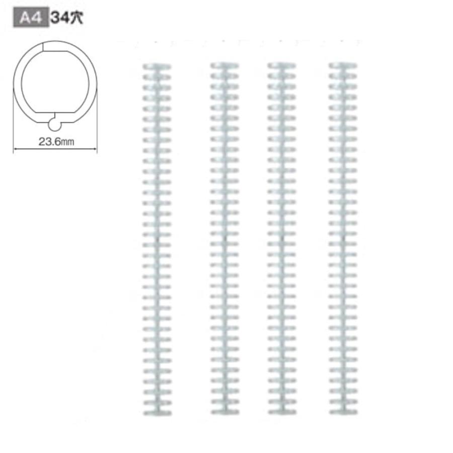 ツイストリング A4用/径23.6mm N-1822 透明 4本入り｜sbd