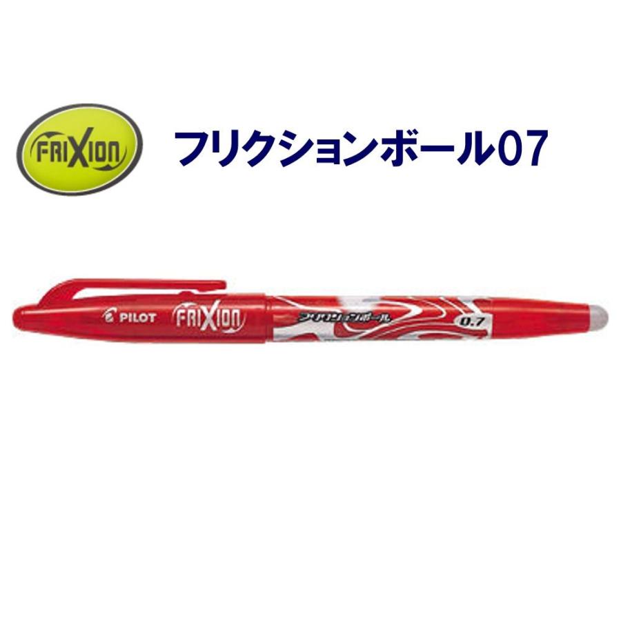 パイロット フリクションボール 0 7mm Lfb f R レッド 102 2259 文具 事務用品のエス ビ ディ 通販 Yahoo ショッピング