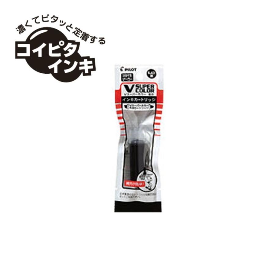 パイロット Vスーパーカラー専用補充液「P-MVSRF6-B」黒 :102-2501:文具・事務用品のエス・ビ・ディ - 通販 - Yahoo!ショッピング パイロット Vスーパーカラー専用補充液「P-MVSRF6-B」黒 :102-2501:文具・事務用品のエス・ビ・ディ - 通販 - Yahoo!ショッピング