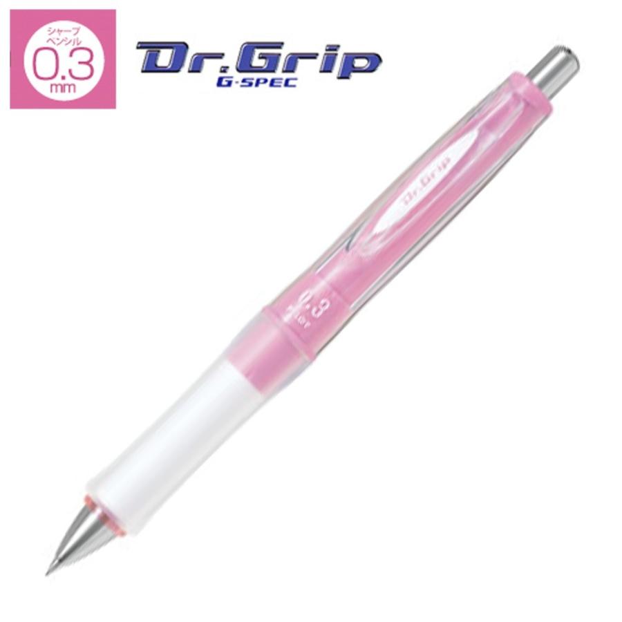 ドクターグリップ シャープペン Gスペック HDGS-60R3-P 0.3mmピンク